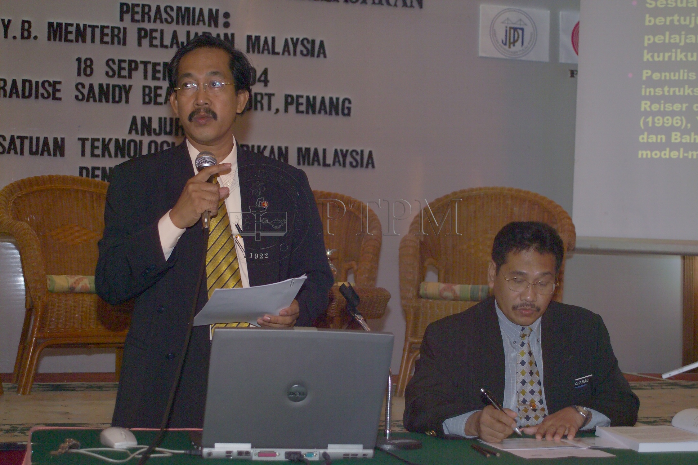 PTPM 04 18 ptpm D8XZ2236